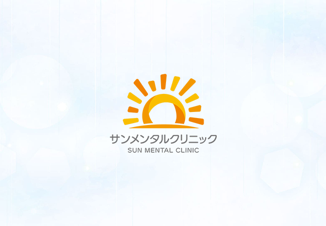 準備中